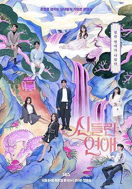 seo搜索优化资讯